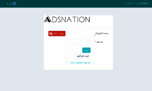 Panel.adsnation.mobi thumbnail