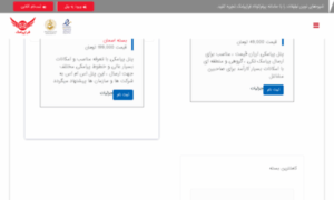 Panel.farapayamak.ir thumbnail