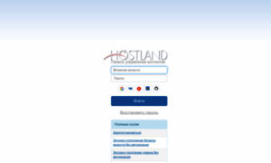 Panel.hostland.ru thumbnail