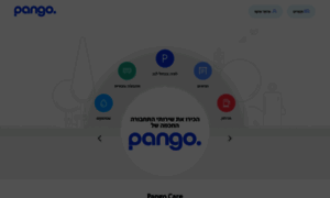 Pango.co.il thumbnail