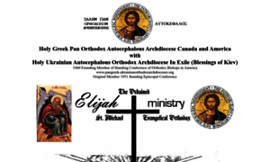 Pangreek-ukrainianorthodoxarchdioceses.org thumbnail