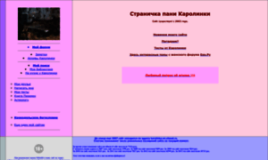 Panikarolinka.ru thumbnail