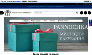 Pannochka.org thumbnail