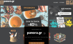 Panora.gr thumbnail