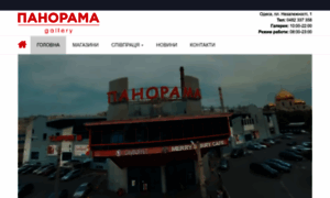 Panorama-center.com.ua thumbnail