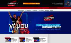 Panoramafm.gr thumbnail