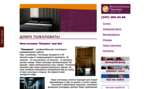 Panoramahotel.ru thumbnail