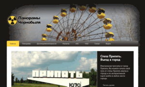 Panoramy-chernobylya.ru thumbnail