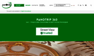 Panotrip360.com thumbnail