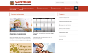 Pansamogon.ru thumbnail