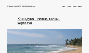 Pantai.ru thumbnail