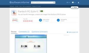 Pantech-pc-suite.software.informer.com thumbnail