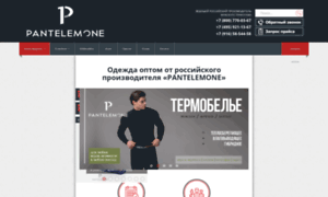 Pantelemone.ru thumbnail