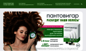 Pantovigar.ru thumbnail