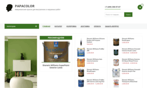 Papacolor.ru thumbnail