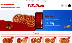 Papapizza.am thumbnail