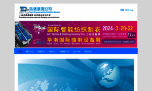 Paper-com.com.hk thumbnail