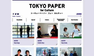 Paper.artscouncil-tokyo.jp thumbnail