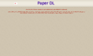 Paper.paperdl.com thumbnail