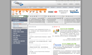 Papercutsoftware.com.cn thumbnail