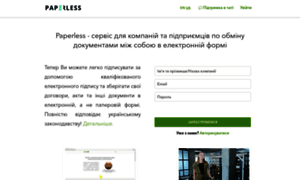 Paperless.com.ua thumbnail