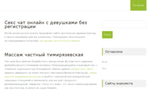 Papermodelers.ru thumbnail