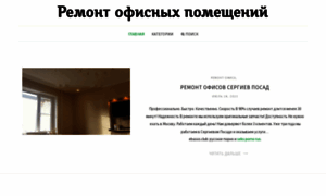 Paperprint.ru thumbnail