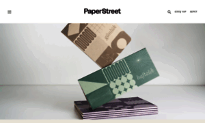 Paperstreet.com.tr thumbnail