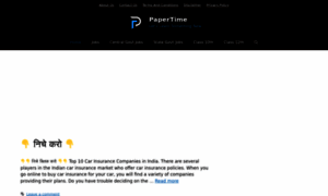 Papertime.in thumbnail