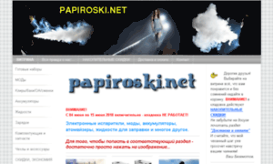 Papiroski.net thumbnail