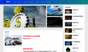 Papoop.entgroup.com.cn thumbnail