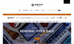 Paprica-music.com thumbnail