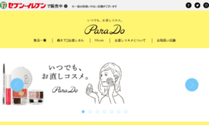 Parado.jp thumbnail