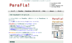 Parafla.coaworks.jp thumbnail