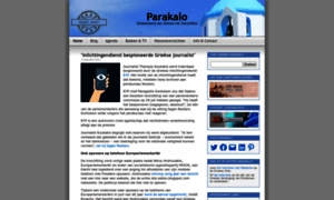 Parakalo.wordpress.com thumbnail