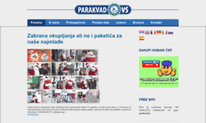 Parakvadvs.rs thumbnail