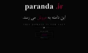 Paranda.ir thumbnail