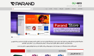 Parandshop.ir thumbnail