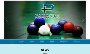 Paranet.or.jp thumbnail