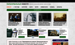 Paranormal-news.ru thumbnail