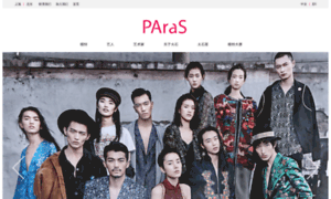 Paras.com.cn thumbnail