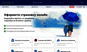 Parasol.ua thumbnail