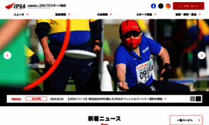 Parasports.or.jp thumbnail