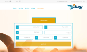 Parastoo.ir thumbnail