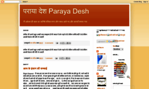 Parayadesh.blogspot.com thumbnail