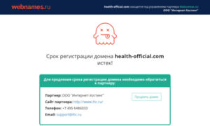 Paraziti.health-official.com thumbnail