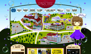 Parchez.co.jp thumbnail