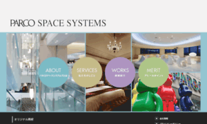 Parco-space.co.jp thumbnail