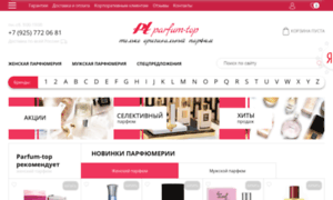 Parfum-top.ru thumbnail