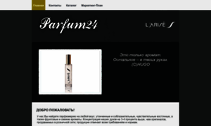 Parfum24.cc thumbnail